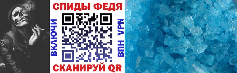 АМФ 98% купить наркоту Вилюйск