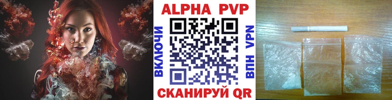 A PVP крисы CK  Вилюйск 