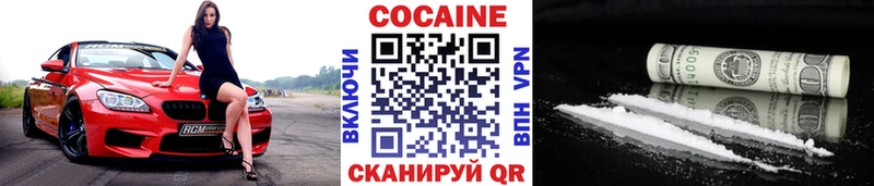 кракен зеркало  Вилюйск  COCAIN FishScale  где найти  
