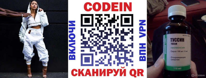 hydra сайт  Вилюйск  Кодеиновый сироп Lean напиток Lean (лин) 