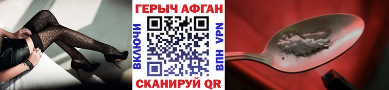 Героин белый ОМГ ОМГ рабочий сайт Вилюйск