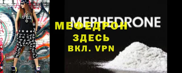 MESCALINE Богородск