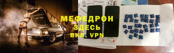 прущий лед Богородицк