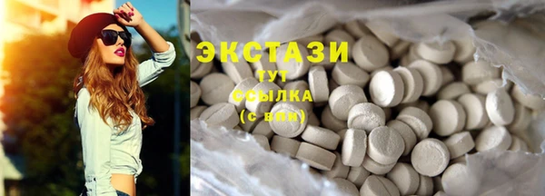 прущий лед Богородицк