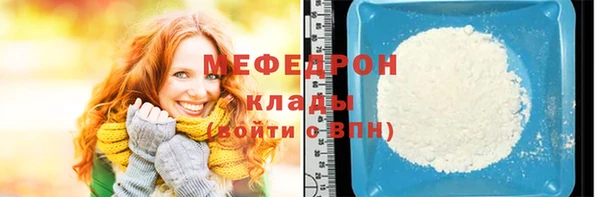 прущий лед Богородицк