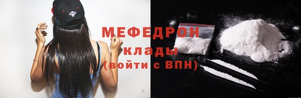 прущий лед Богородицк