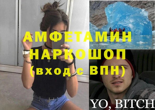 MESCALINE Богородск
