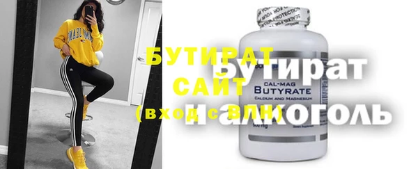 шишки Богданович