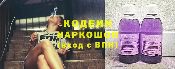 MESCALINE Богородск