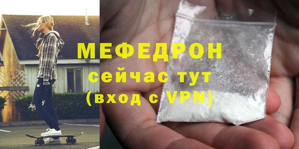 MESCALINE Богородск