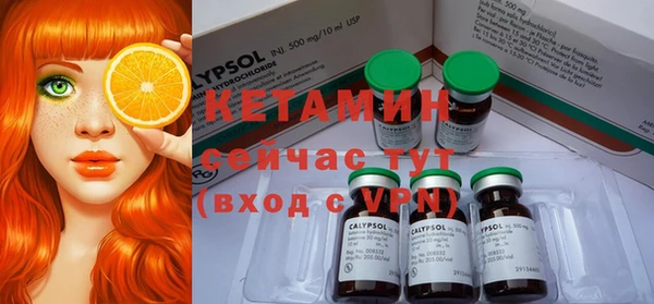 MESCALINE Богородск
