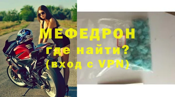 MESCALINE Богородск
