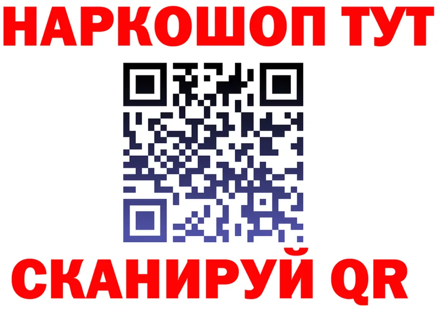 МЕФ мука ТОР это mega Вилюйск