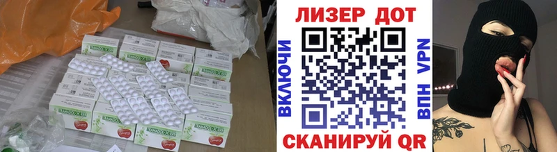 LSD-25 экстази кислота  Вилюйск 