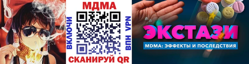 MDMA молли Вилюйск