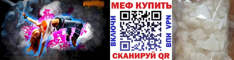 KRAKEN зеркало Вилюйск это официальный сайт Мефедрон 4 MMC