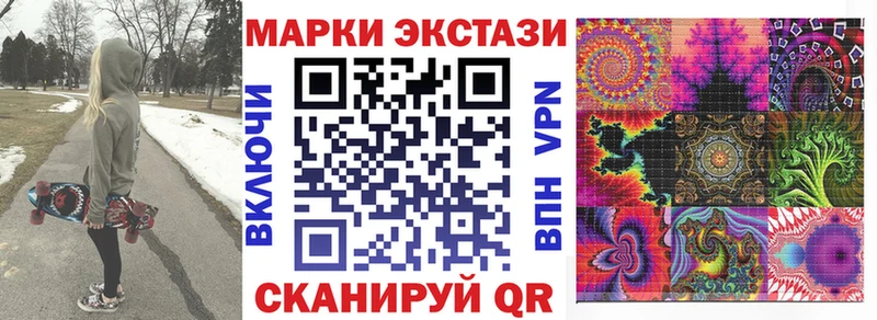 сколько стоит  Вилюйск  Наркотические марки 1,8мг 