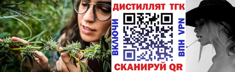 ТГК вейп с тгк  ссылка на мегу зеркало  Вилюйск 
