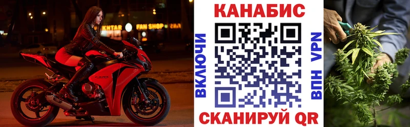 Каннабис THC 21% Вилюйск